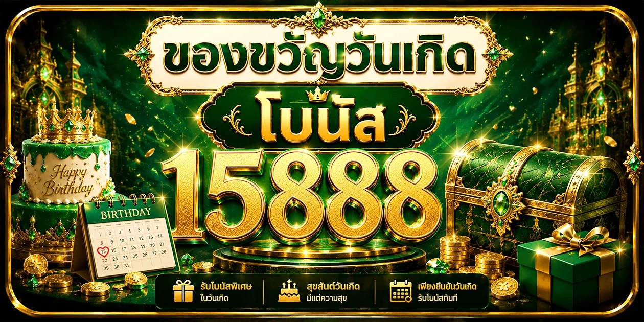 หน้าจอทางเข้า LLVV88 ล่าสุด เข้าเล่นผ่านมือถือได้ทันทีไม่ต้องใช้ VPN