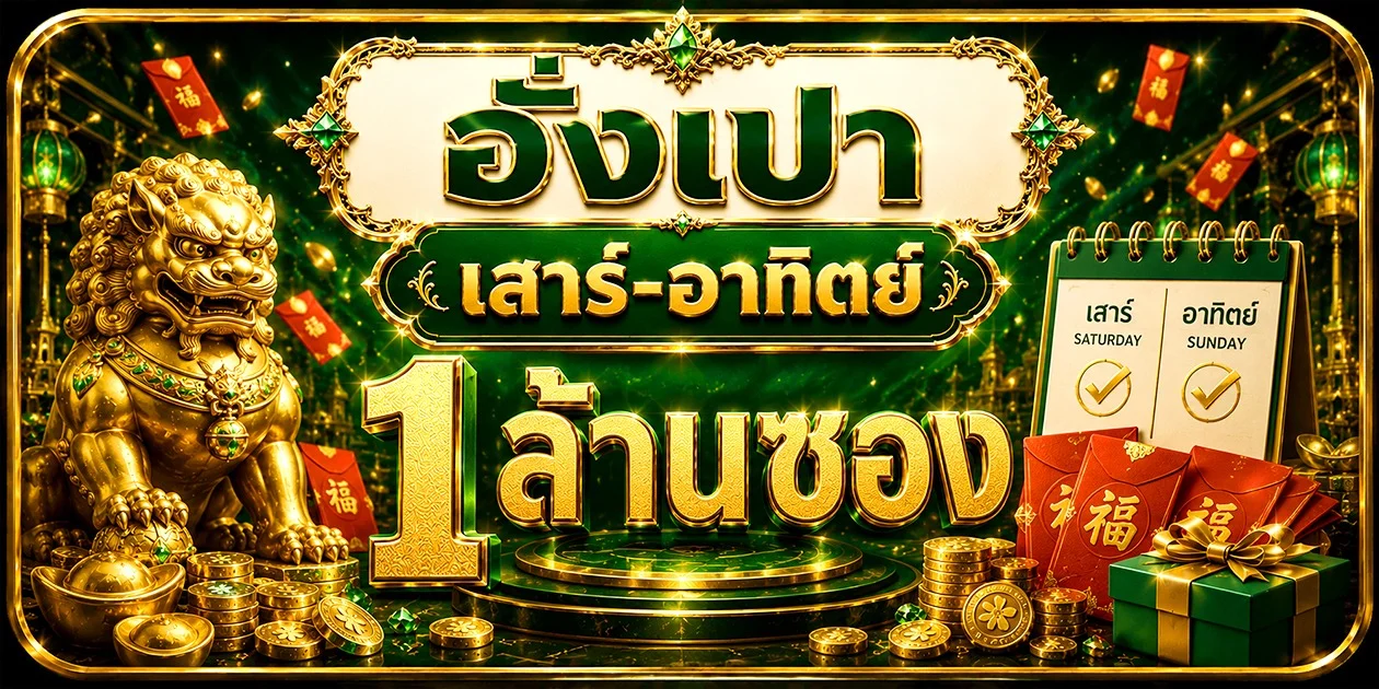 LLVV88 ทางเข้าเว็บหลัก สมัครง่าย ฝากถอนออโต้ 24 ชม.