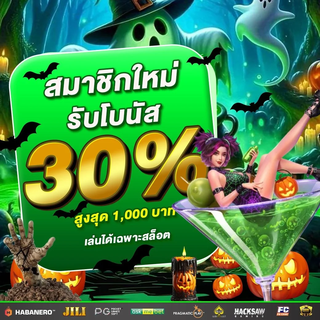 สล็อตออนไลน์ LLVV88 ค่ายดังแตกง่าย RTP สูง
